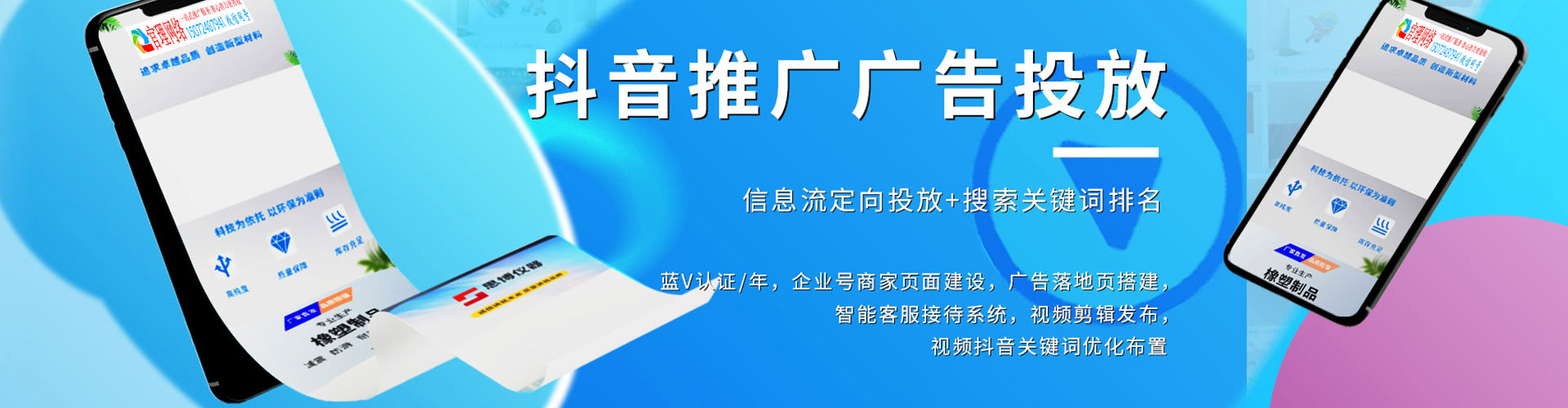 宜城百度推广价格