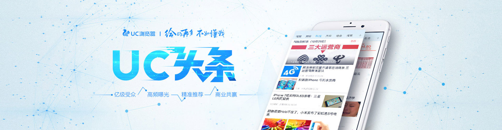 宜城百度怎么推广