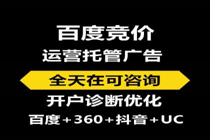 百度信息流广告如何提升品牌知名度